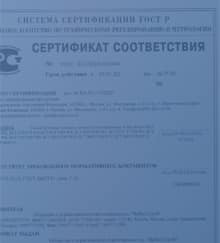 бетон в Сходне